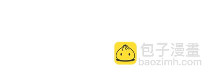 看臉時代 - [第5話](1/2) - 3