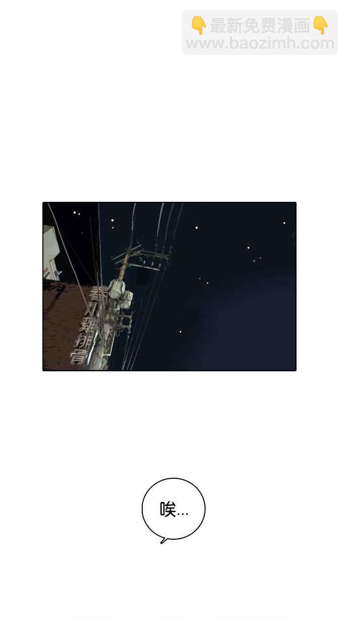 看臉時代 - [第5話](1/2) - 4