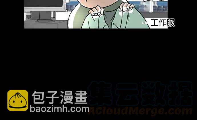 看臉時代 - [第5話](1/2) - 1