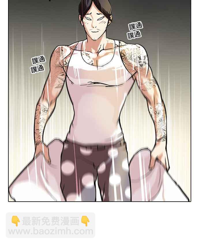 看臉時代 - [第43話] 秋季訓練（3） - 5