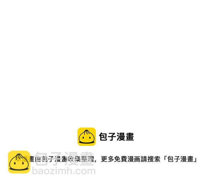 看臉時代 - [第43話] 秋季訓練（3） - 6