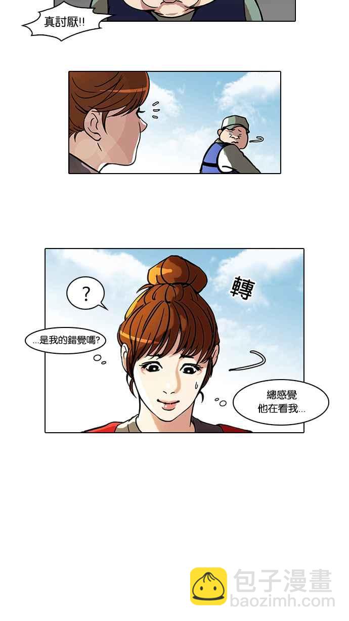 看臉時代 - [第43話] 秋季訓練（3） - 6