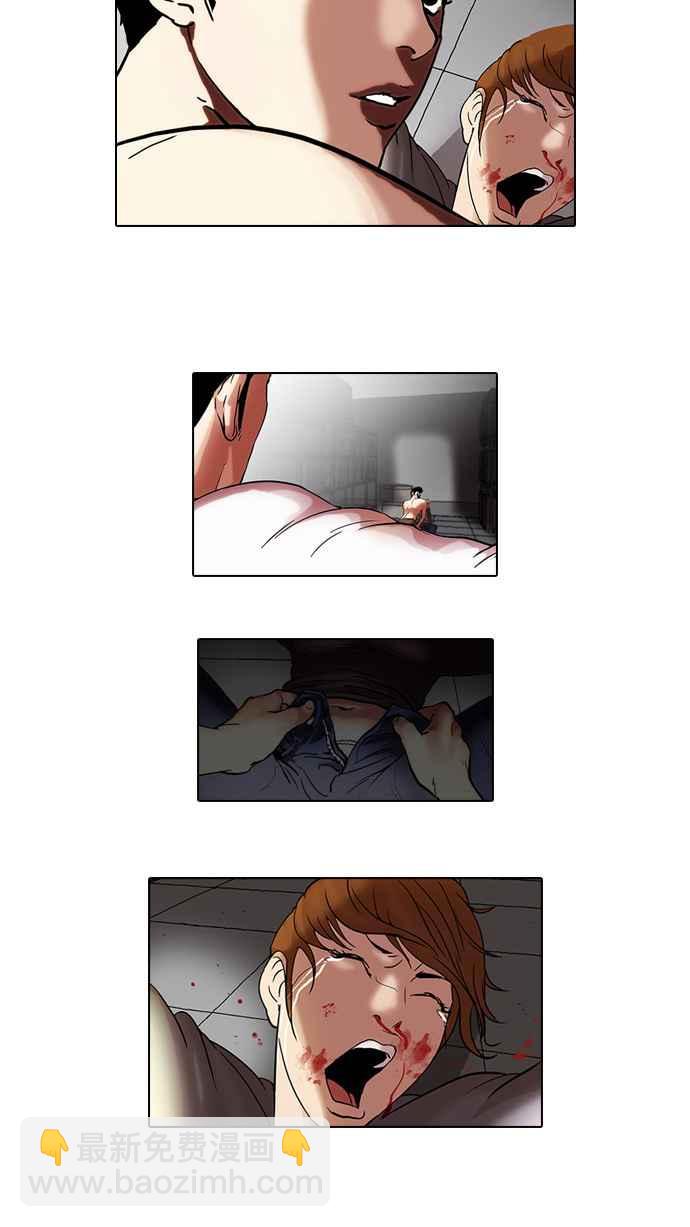 看臉時代 - [第45話] 秋季訓練（5）(1/2) - 2