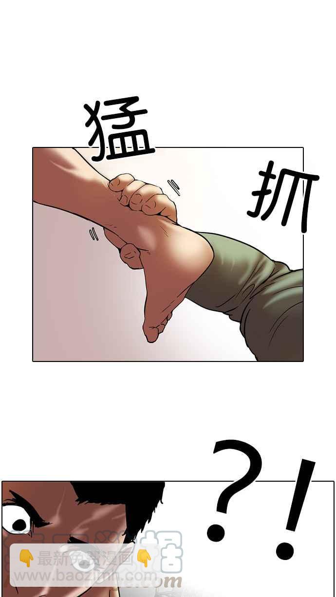 看臉時代 - [第45話] 秋季訓練（5）(1/2) - 1