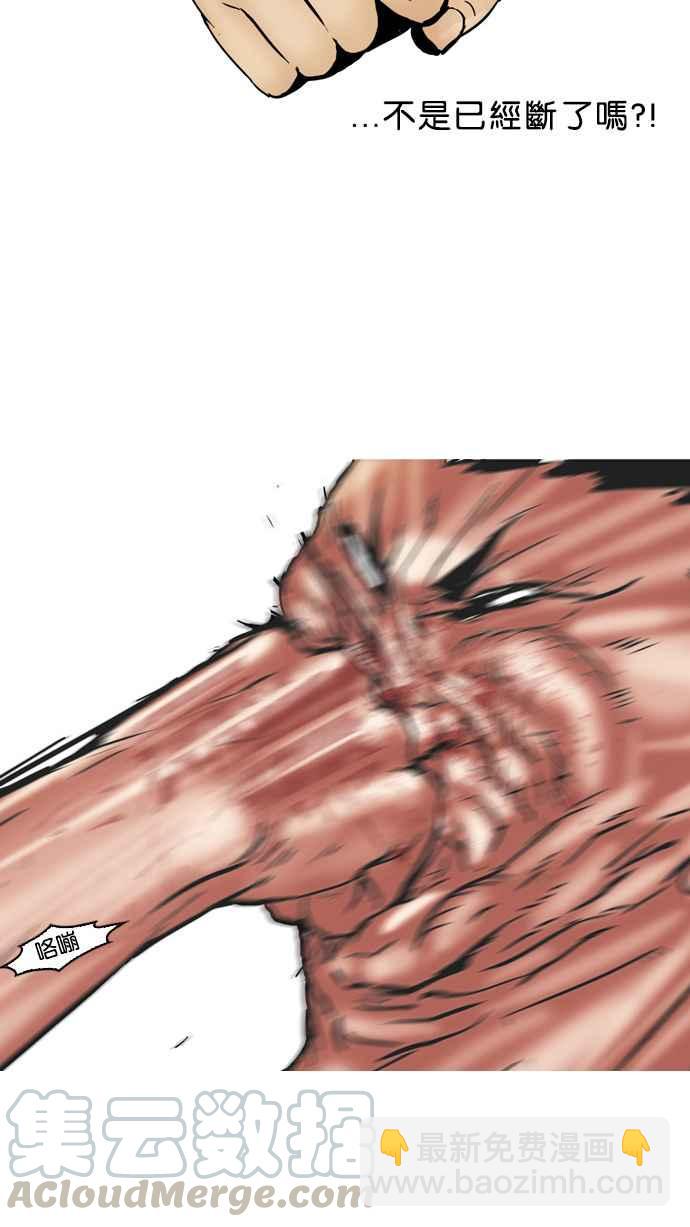 看臉時代 - [第45話] 秋季訓練（5）(1/2) - 5