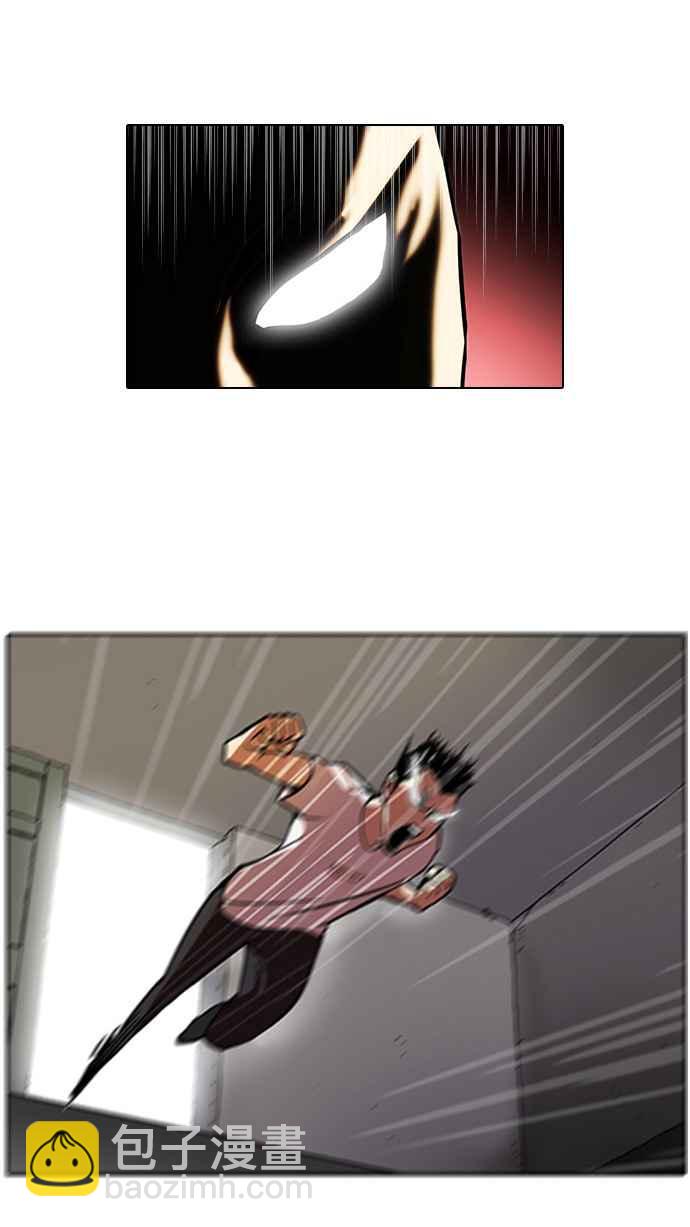 看臉時代 - [第45話] 秋季訓練（5）(1/2) - 3