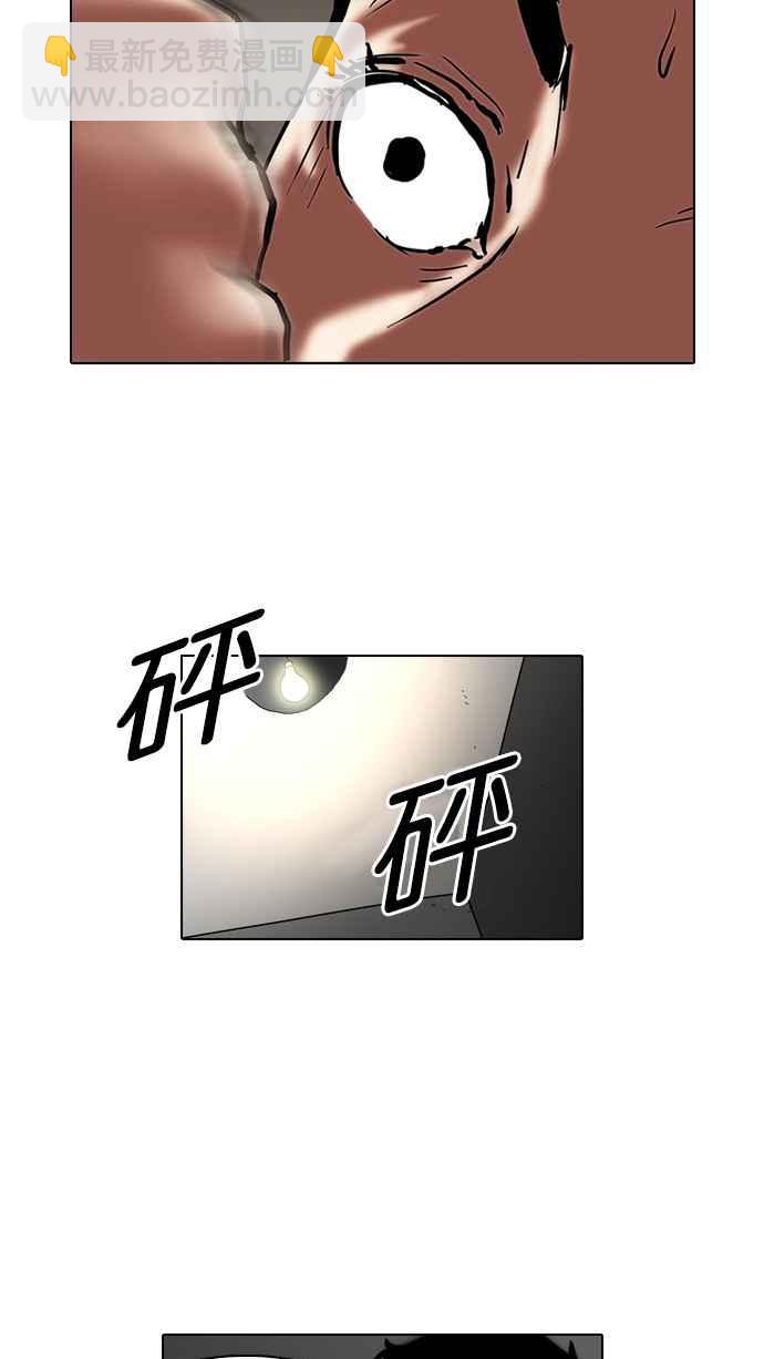 看臉時代 - [第45話] 秋季訓練（5）(1/2) - 8