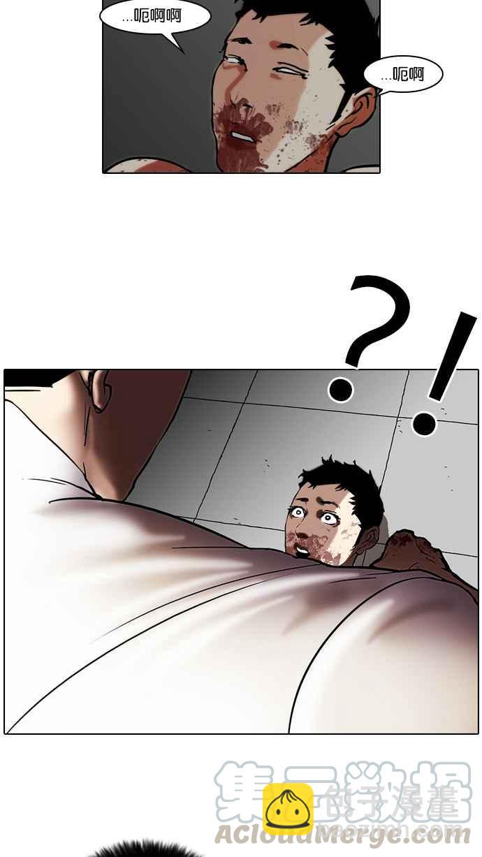 看臉時代 - [第45話] 秋季訓練（5）(1/2) - 1