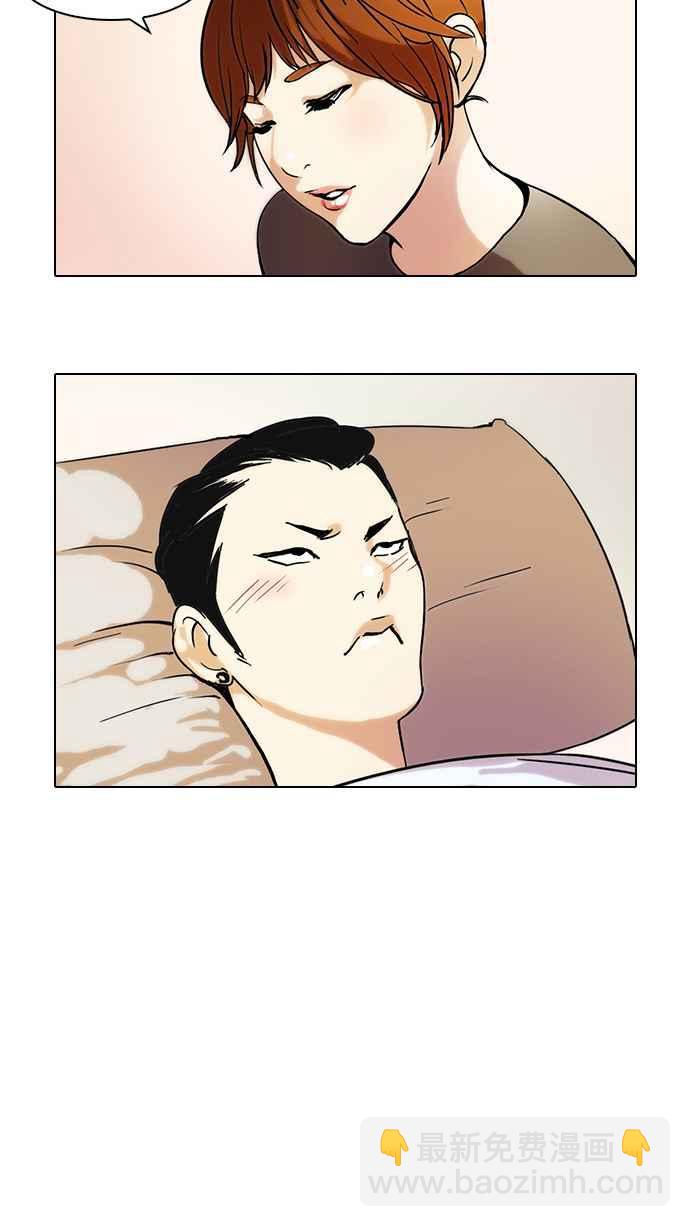 看臉時代 - [第45話] 秋季訓練（5）(1/2) - 8