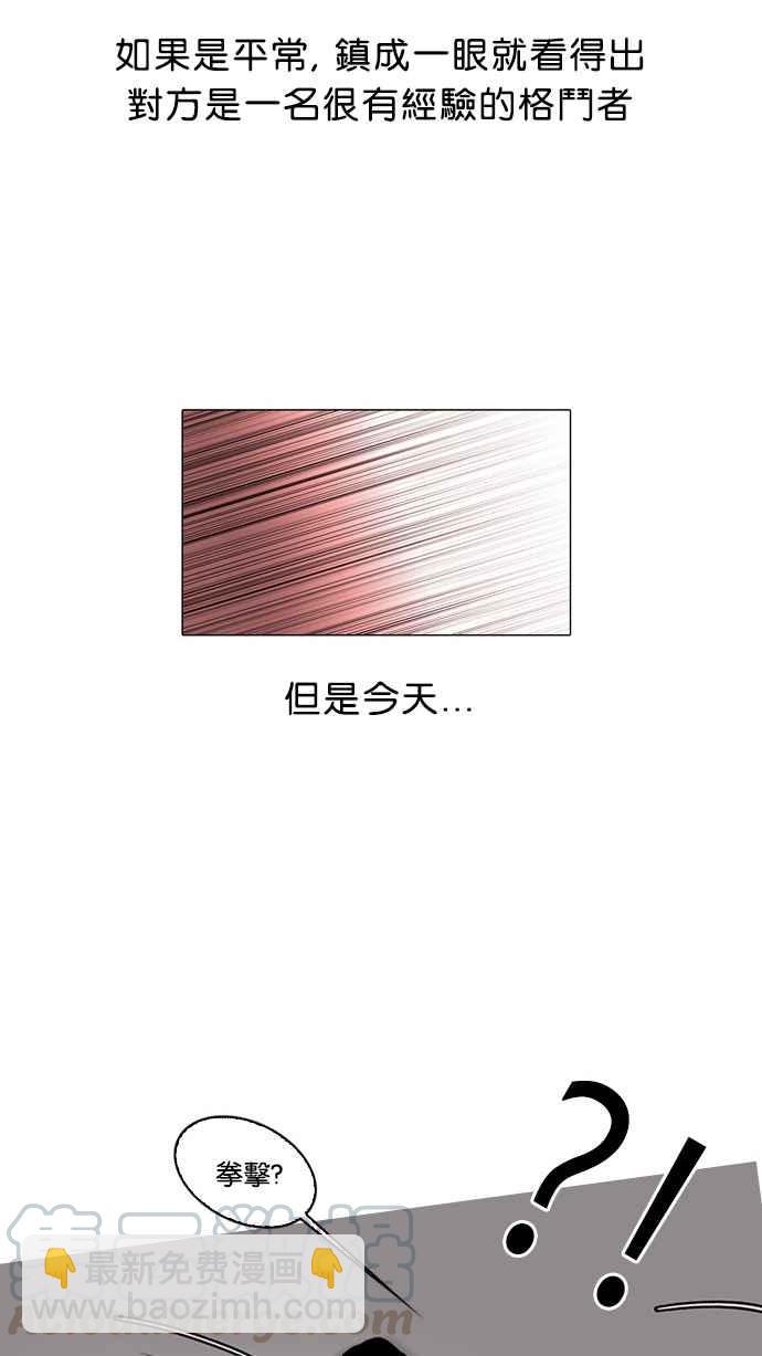 看臉時代 - [第45話] 秋季訓練（5）(1/2) - 5