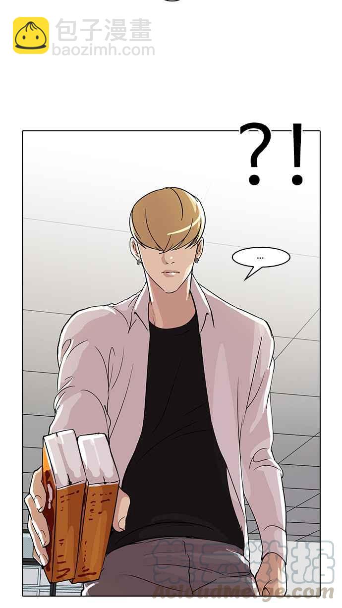 看臉時代 - [第51話] 李恩泰（1）(1/2) - 5