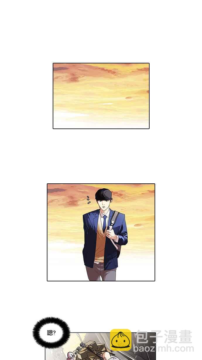 看臉時代 - [第51話] 李恩泰（1）(1/2) - 7