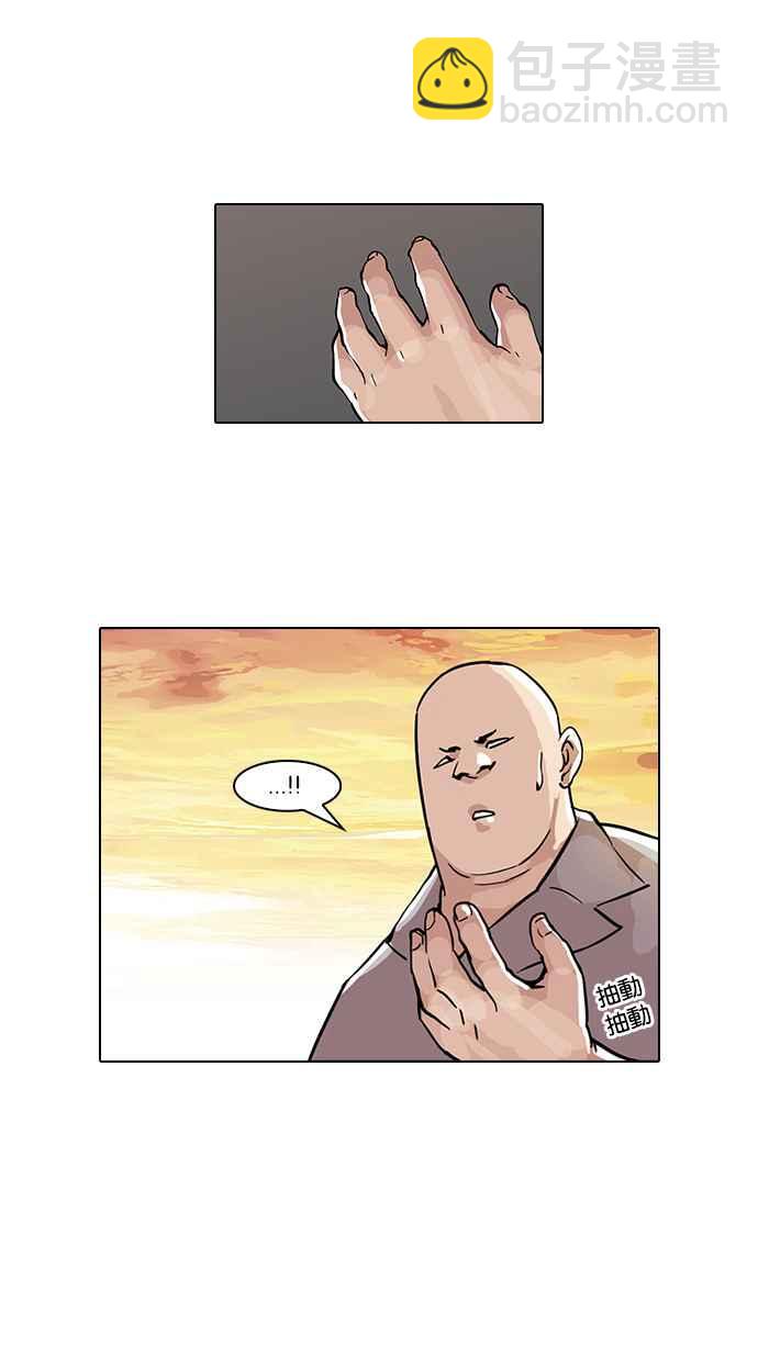 看臉時代 - [第51話] 李恩泰（1）(1/2) - 2