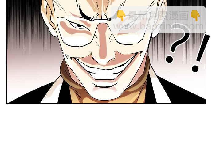 看臉時代 - [第55話] 李恩泰（5） - 7