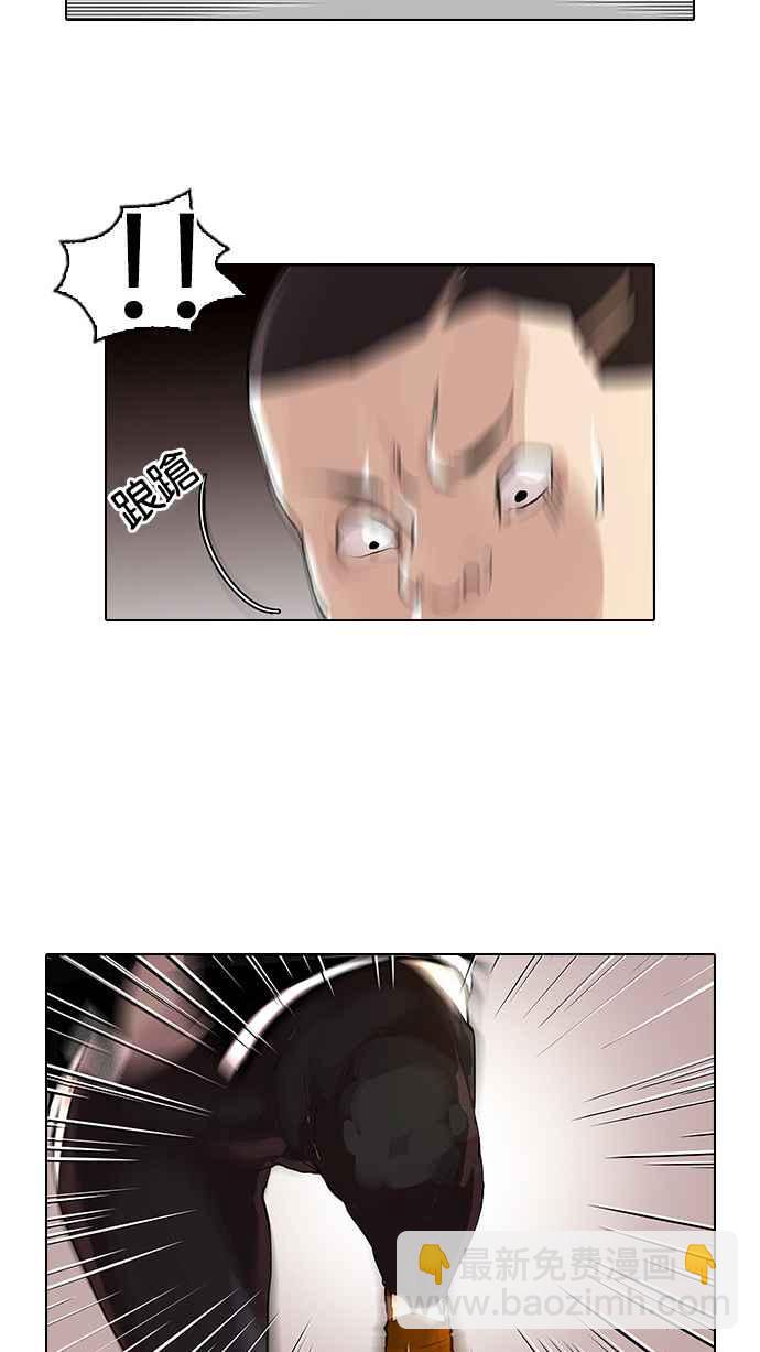 看臉時代 - [第55話] 李恩泰（5） - 2