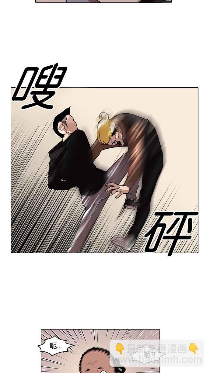 看臉時代 - [第57話] 李恩泰（7）(1/2) - 4