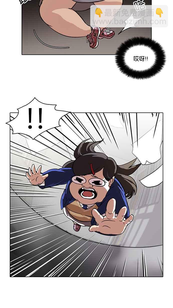 看臉時代 - [第59話] 流浪犬 - 伊奴（2）(1/2) - 3