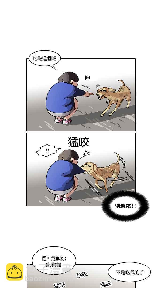 看臉時代 - [第59話] 流浪犬 - 伊奴（2）(1/2) - 6