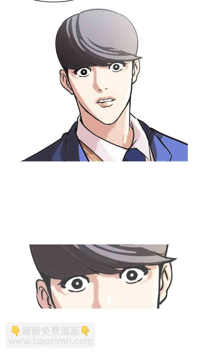 看臉時代 - [第59話] 流浪犬 - 伊奴（2）(1/2) - 2