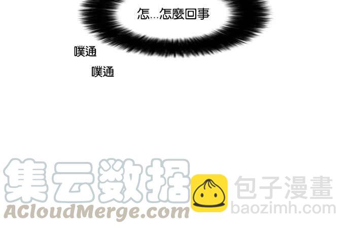 看臉時代 - [第59話] 流浪犬 - 伊奴（2）(1/2) - 5