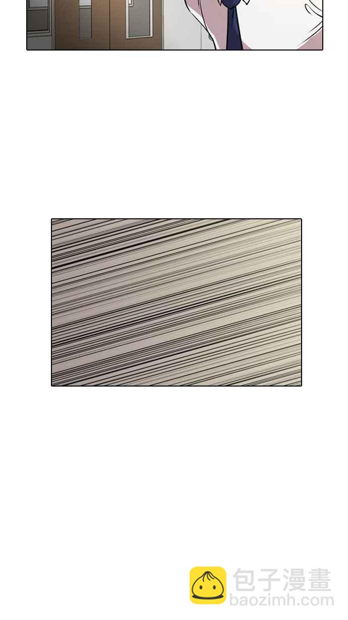 看臉時代 - [第7話](1/2) - 8