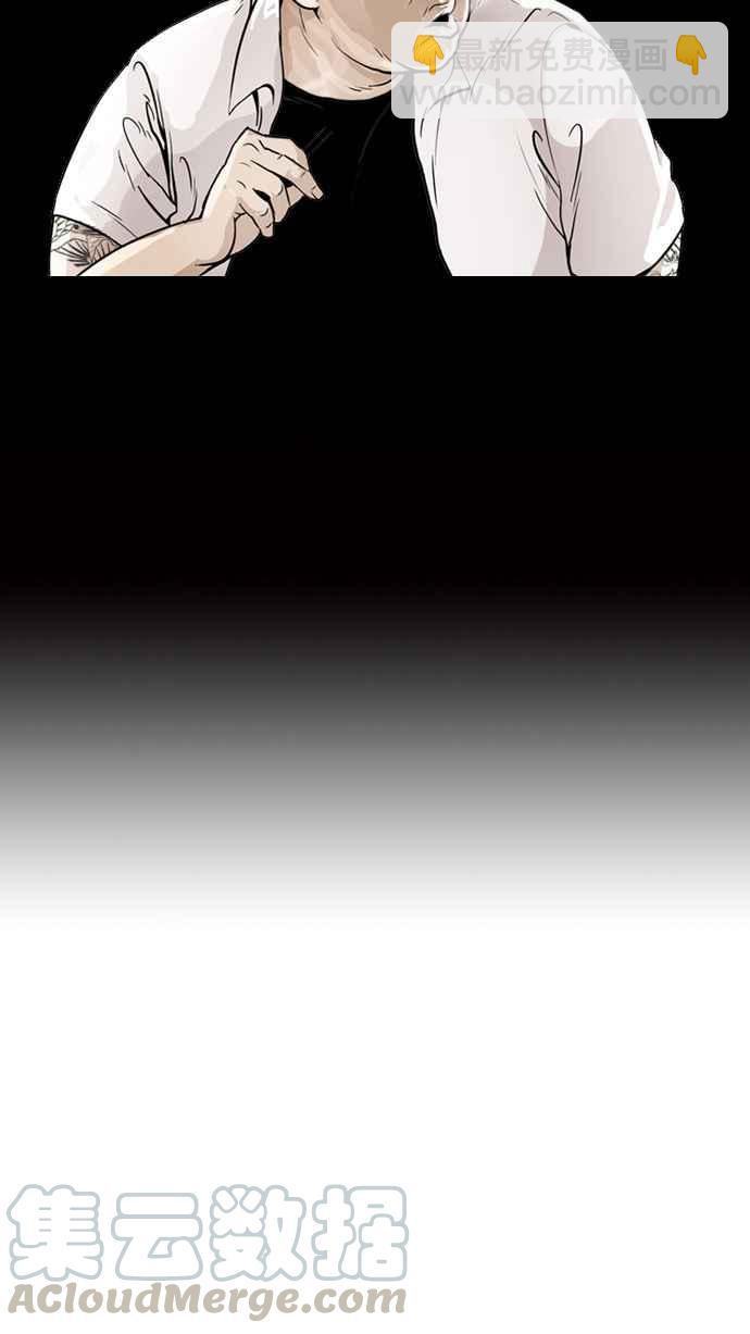 看臉時代 - [第7話](1/2) - 1