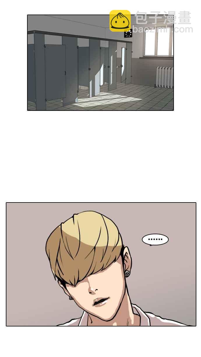 看臉時代 - [第7話](2/2) - 4