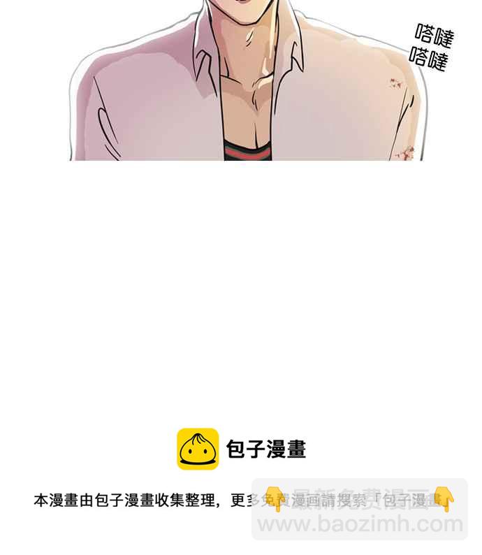 看臉時代 - [第7話](2/2) - 4