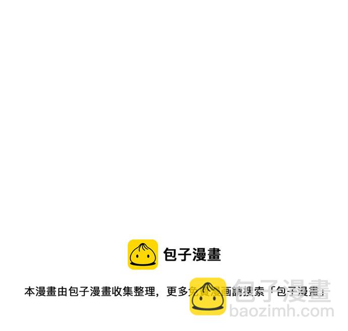 看臉時代 - [第63話] 拼命想紅的魯蛇（1） - 2