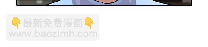 看臉時代 - [第65話] 拼命想紅的魯蛇（3）(1/2) - 2