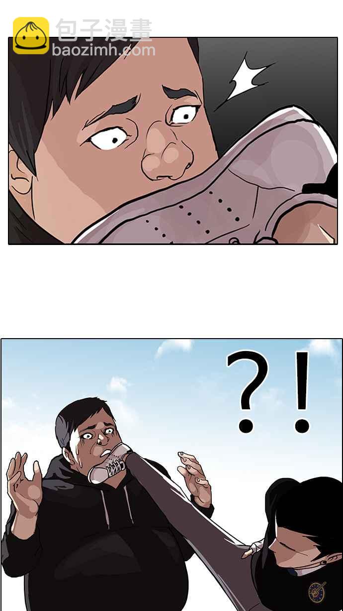 看臉時代 - [第65話] 拼命想紅的魯蛇（3）(1/2) - 4