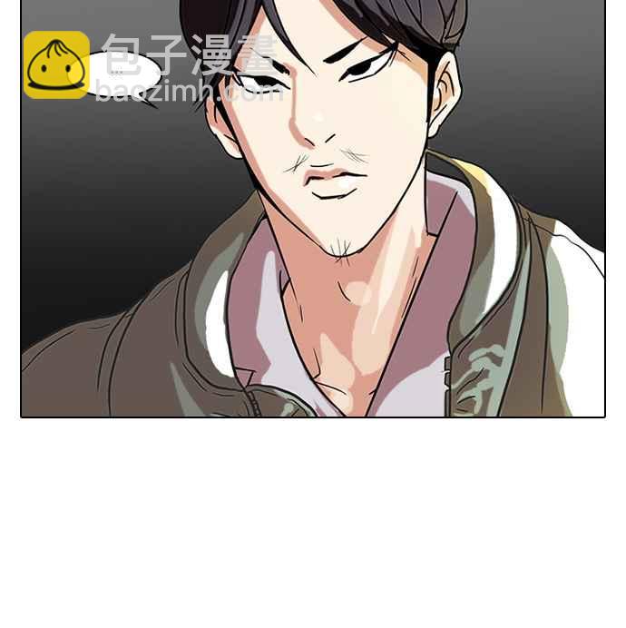 看臉時代 - [第67話] 拼命想紅的魯蛇（5）(1/2) - 3