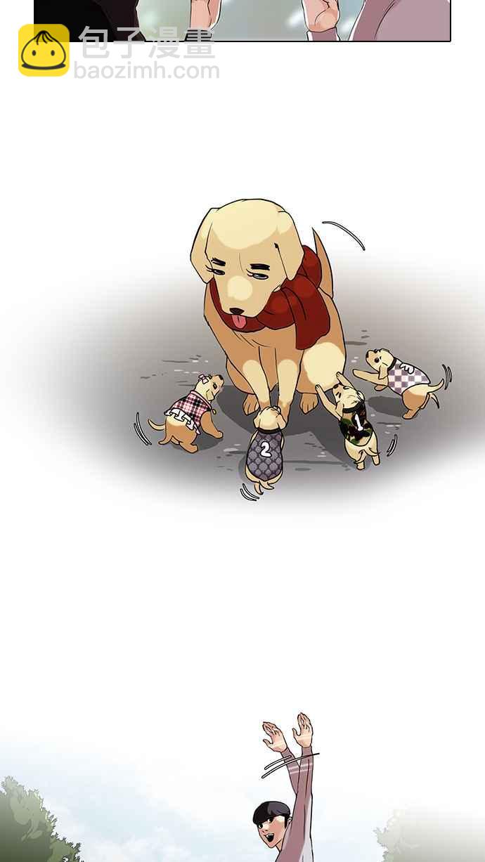 看臉時代 - [第69話] 在烈和伊奴的小寶寶們【1_2】 - 5