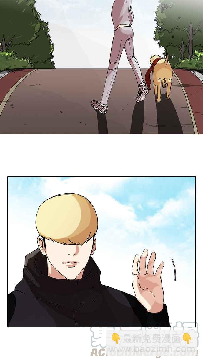 看臉時代 - [第69話] 在烈和伊奴的小寶寶們【1_2】 - 6