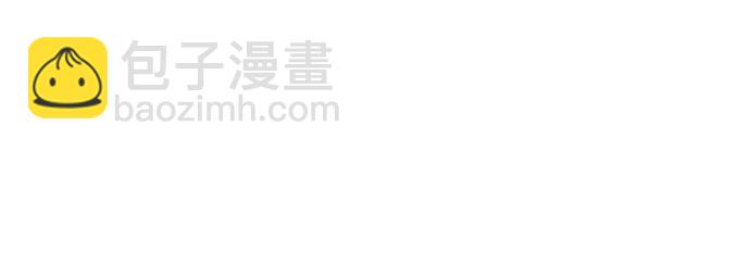 看臉時代 - [第69話] 在烈和伊奴的小寶寶們【1_2】 - 1