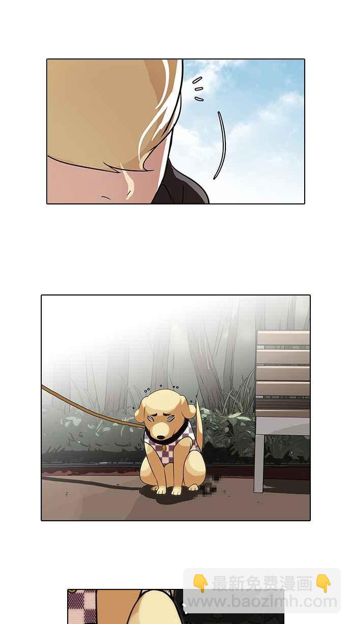 看臉時代 - [第69話] 在烈和伊奴的小寶寶們【1_2】 - 2