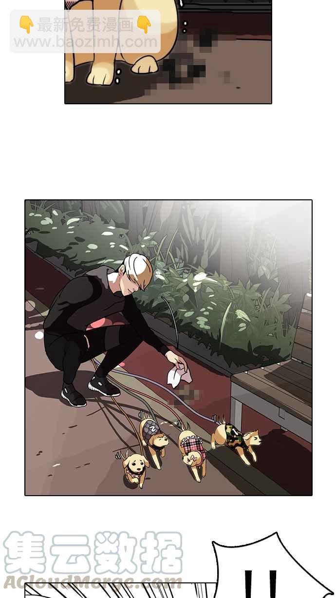 看臉時代 - [第69話] 在烈和伊奴的小寶寶們【1_2】 - 3