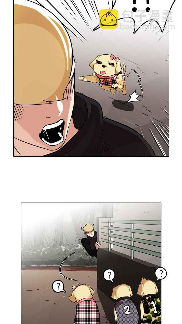 看臉時代 - [第69話] 在烈和伊奴的小寶寶們【1_2】 - 4