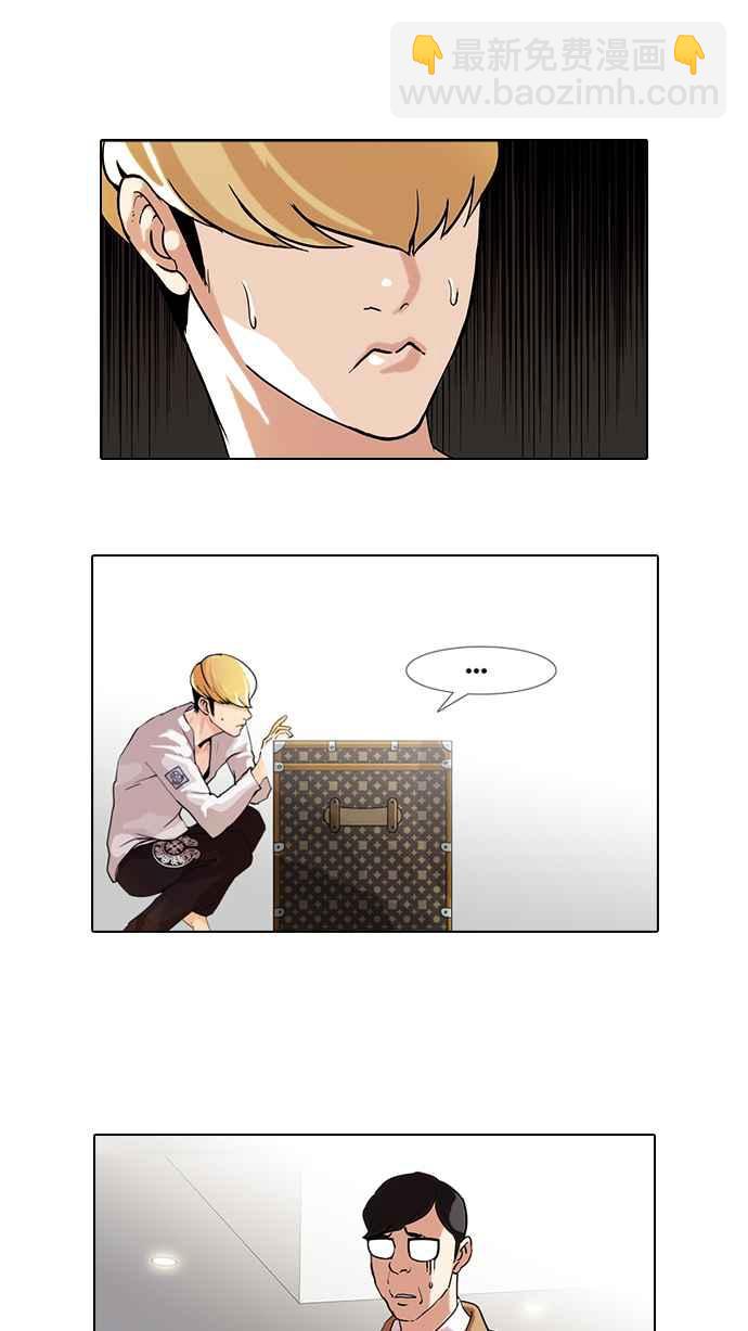 看臉時代 - [第69話] 在烈和伊奴的小寶寶們【1_2】 - 2