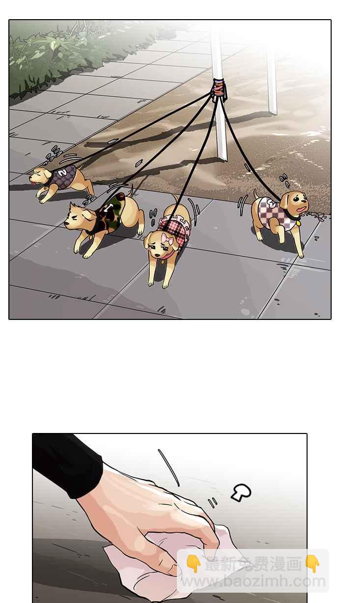 看臉時代 - [第69話] 在烈和伊奴的小寶寶們【1_2】 - 6