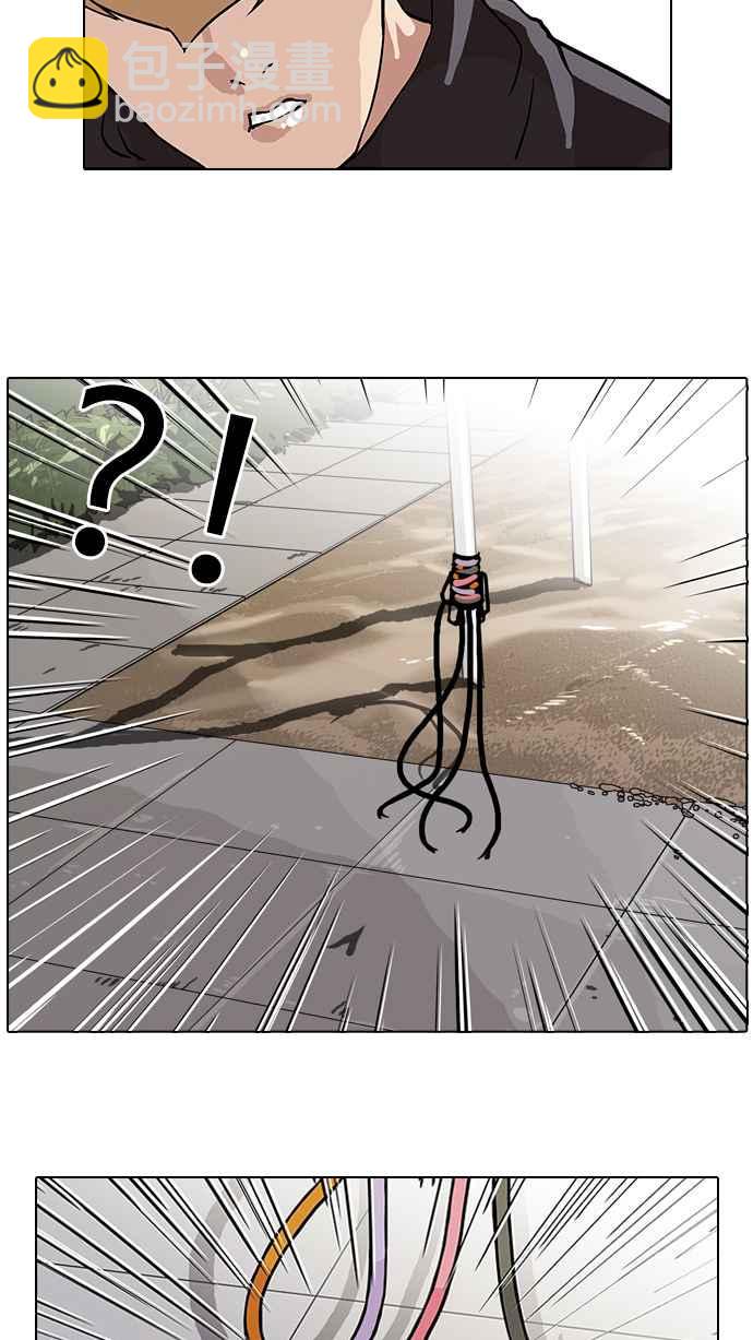 看臉時代 - [第69話] 在烈和伊奴的小寶寶們【1_2】 - 1