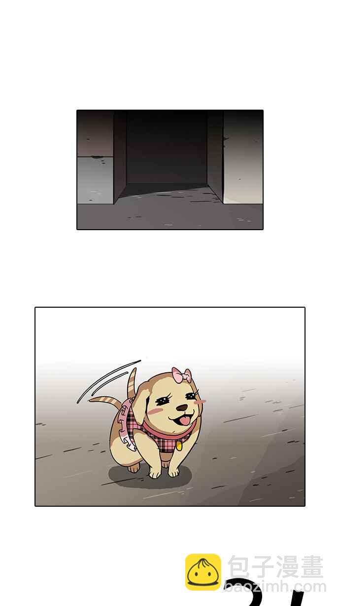 看臉時代 - [第69話] 在烈和伊奴的小寶寶們【1_2】 - 5