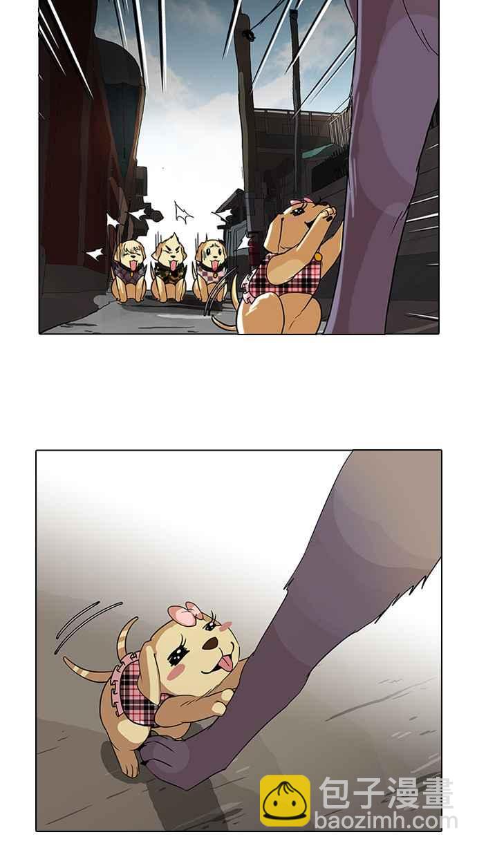 看臉時代 - [第69話] 在烈和伊奴的小寶寶們【1_2】 - 7