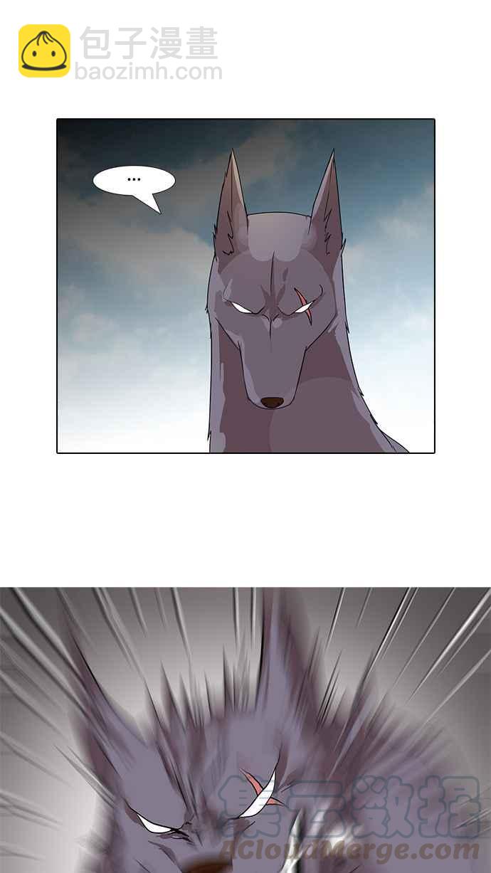 看臉時代 - [第69話] 在烈和伊奴的小寶寶們【1_2】 - 1