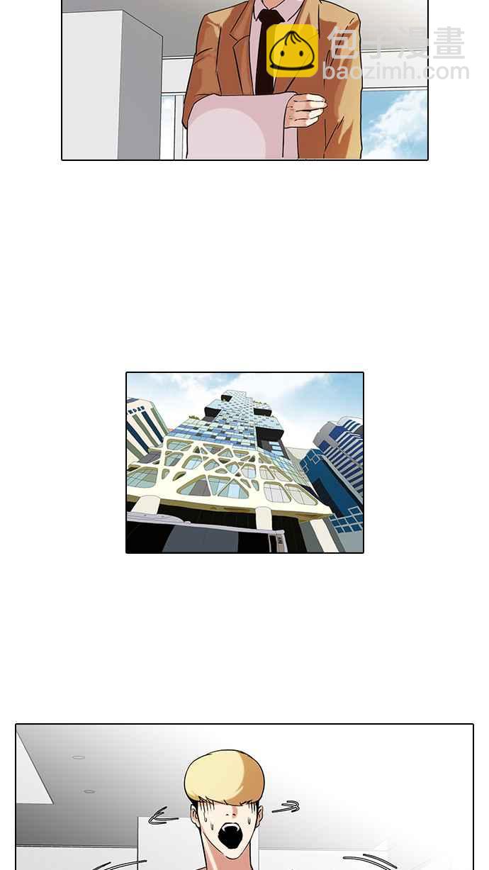 看臉時代 - [第69話] 在烈和伊奴的小寶寶們【1_2】 - 3