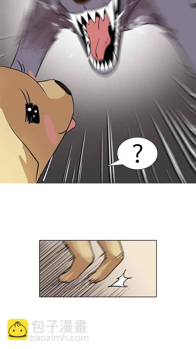 看臉時代 - [第69話] 在烈和伊奴的小寶寶們【1_2】 - 2