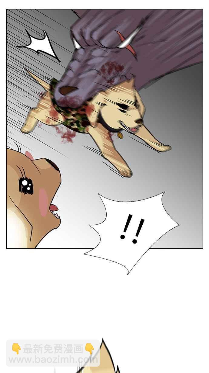 看臉時代 - [第69話] 在烈和伊奴的小寶寶們【1_2】 - 3