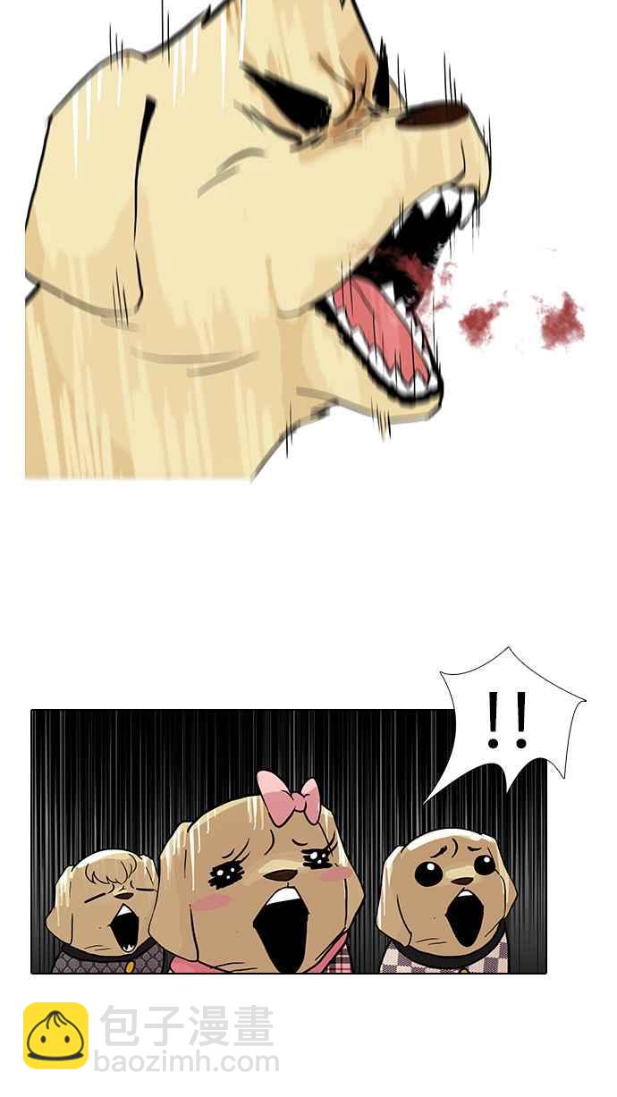 看臉時代 - [第69話] 在烈和伊奴的小寶寶們【1_2】 - 4