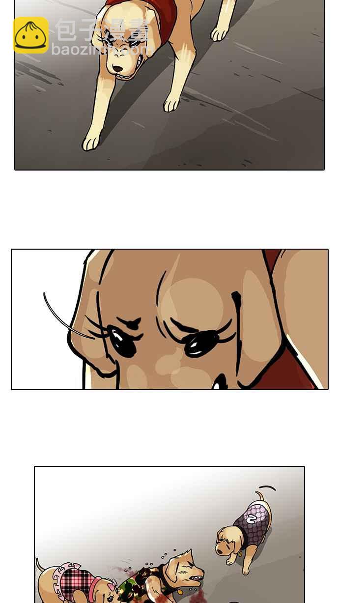 看臉時代 - [第69話] 在烈和伊奴的小寶寶們【1_2】 - 1