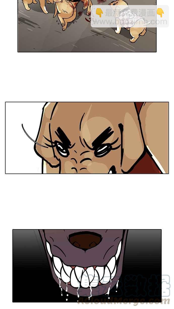 看臉時代 - [第69話] 在烈和伊奴的小寶寶們【1_2】 - 2